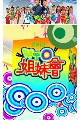 综艺 黄金舞台